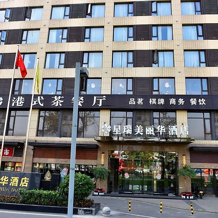 Chengdu Xingrui Pretty Hotel 外观 照片